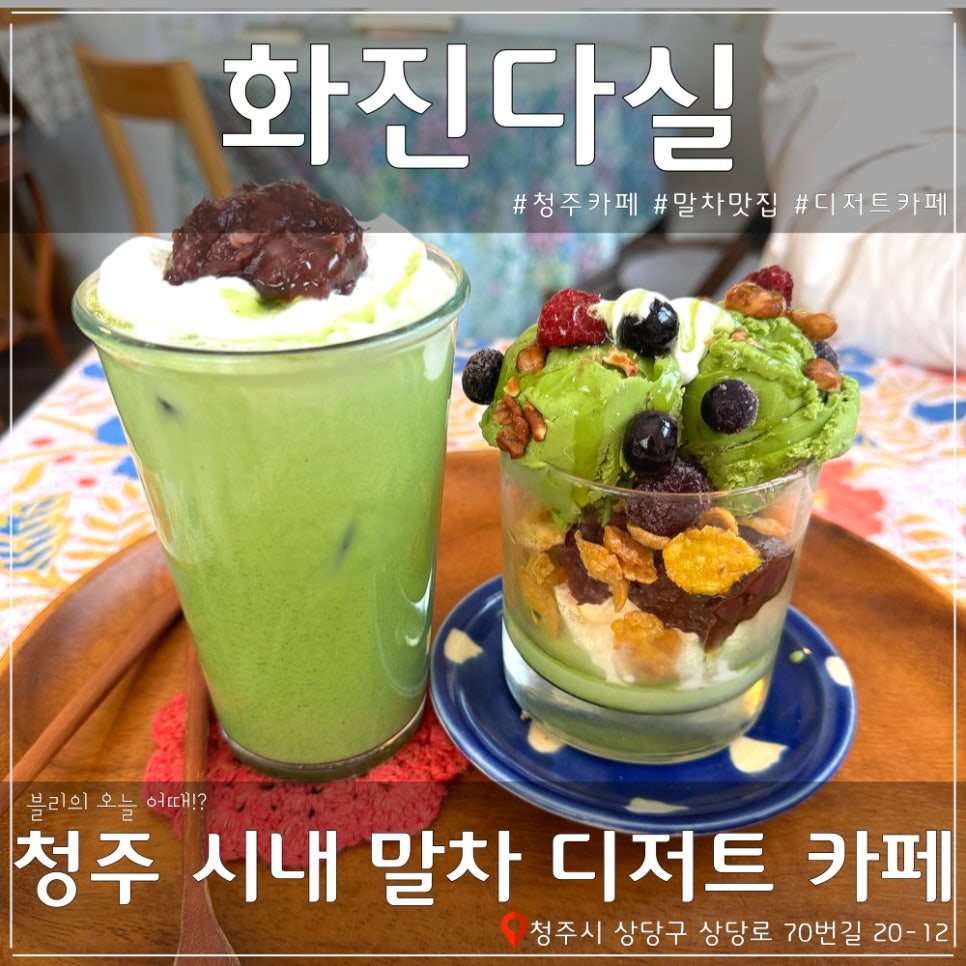 화진다실 이미지