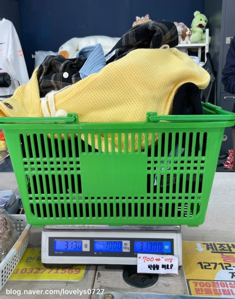 용 구제샵 이미지