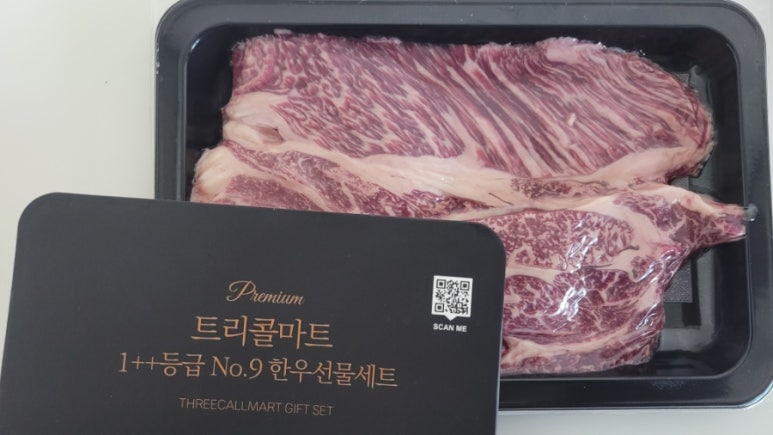트리콜마트팔도 이미지