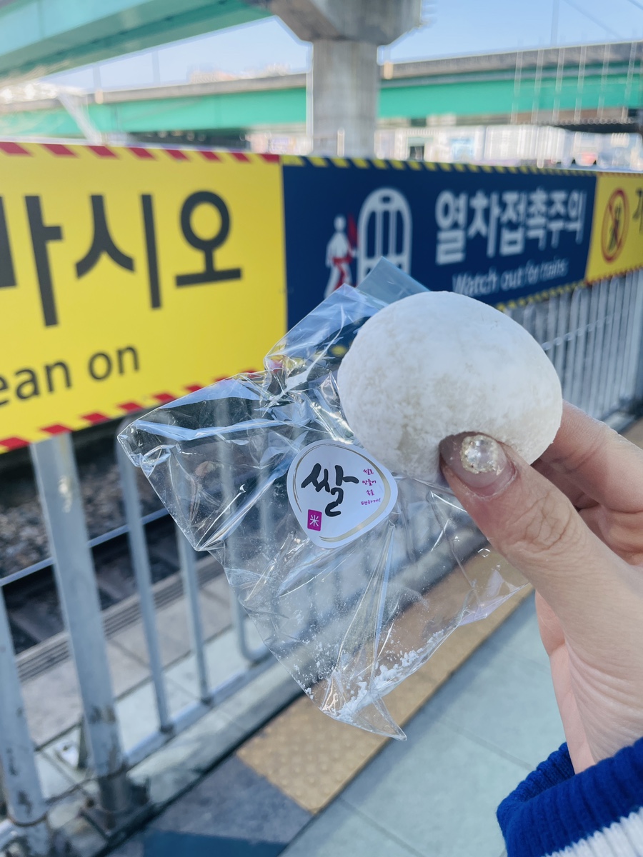 우리쌀빵 신도림점 사진 5