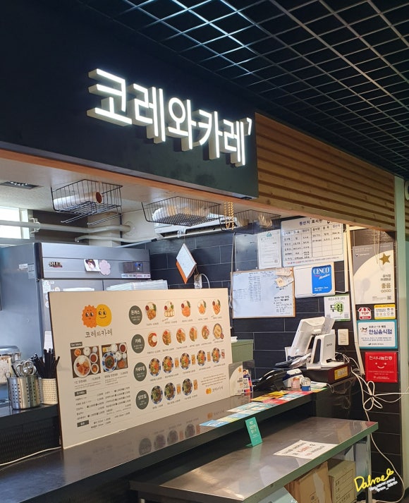 코레와카레 이미지