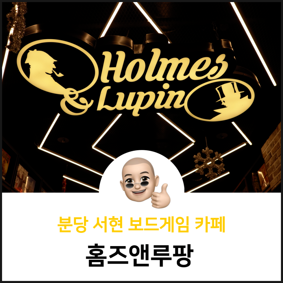 맨앤대디 이미지