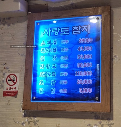 사랑도참치 이미지