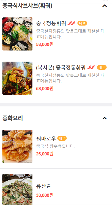 왕양하오하오 이미지