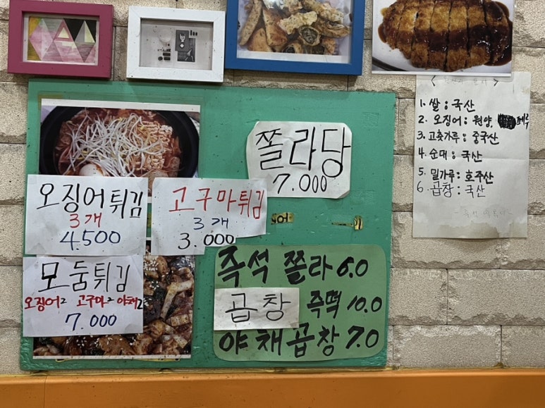 즉떡이네 이미지