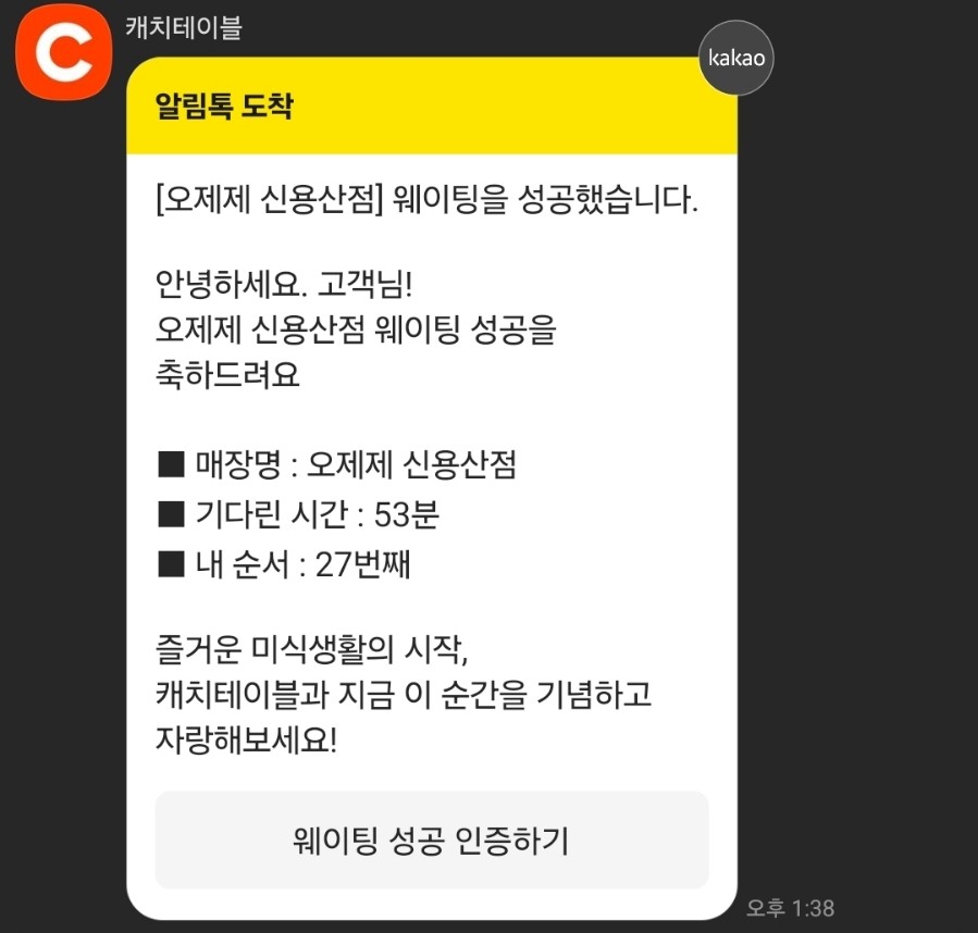 오제제신 이미지