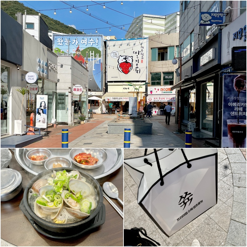 여수 옥수당 이미지