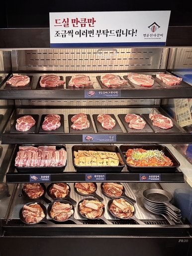 명륜진사갈비대구 이미지