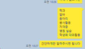 인성의료재단 이미지
