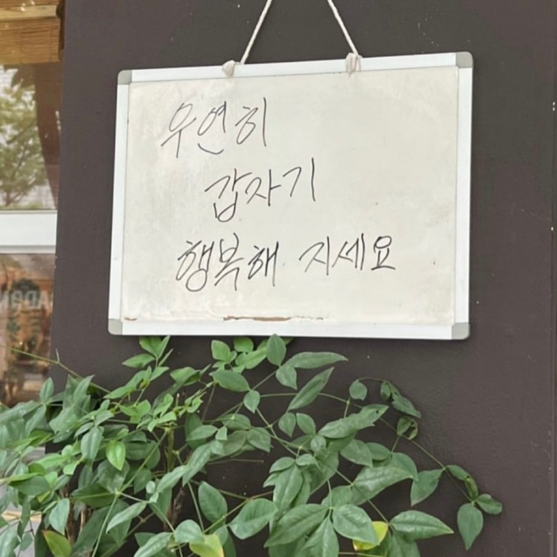 현대게임마트 이미지