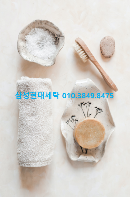 삼성현대세탁 이미지