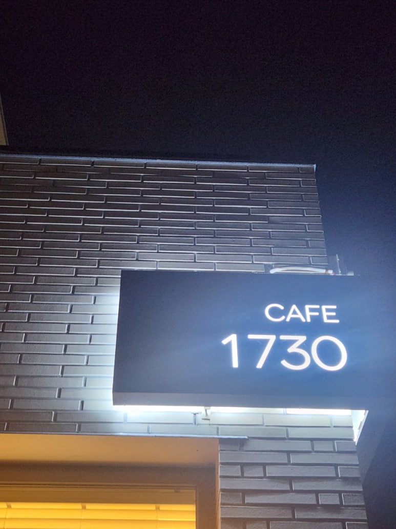 카페1730 이미지