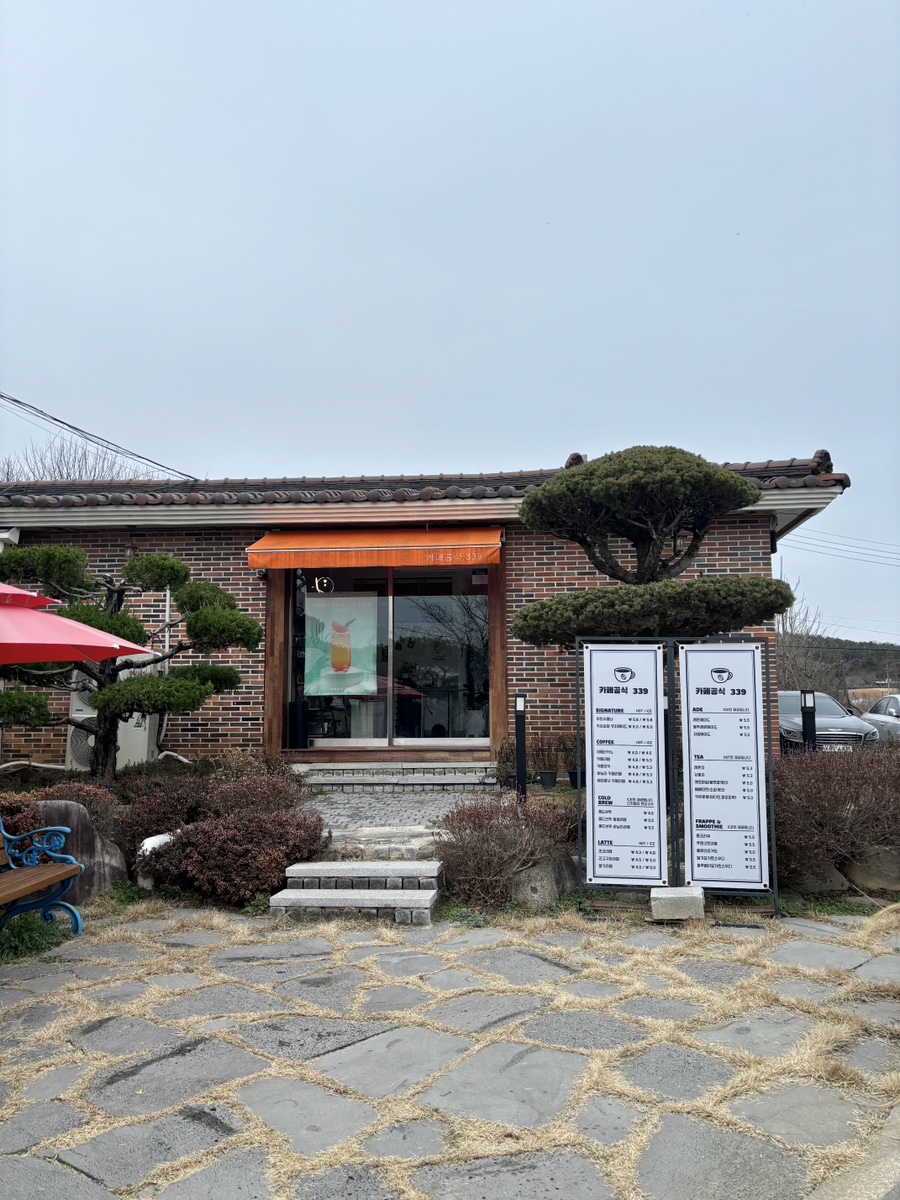 카페공식339 이미지