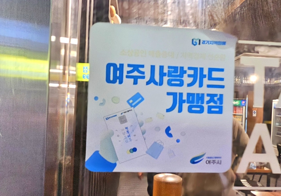 치킨플러스여주홍문점 이미지