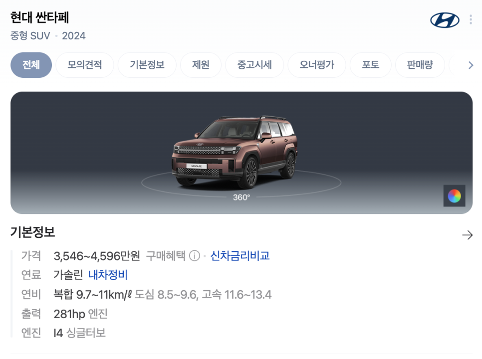 현대자동차마들대리점 이미지