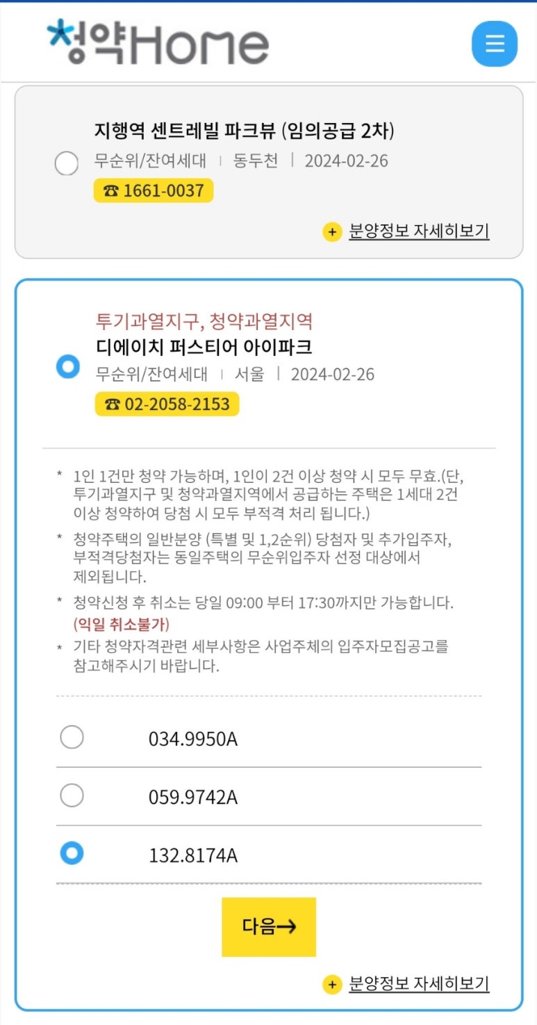 지아이퍼스트 이미지