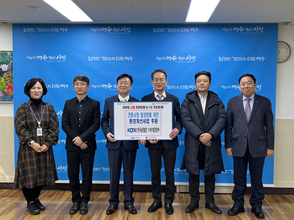 (주)한국종합환경 이미지