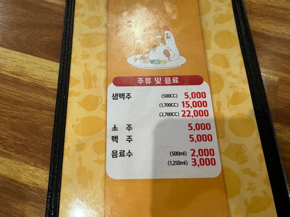 다정한호프 이미지