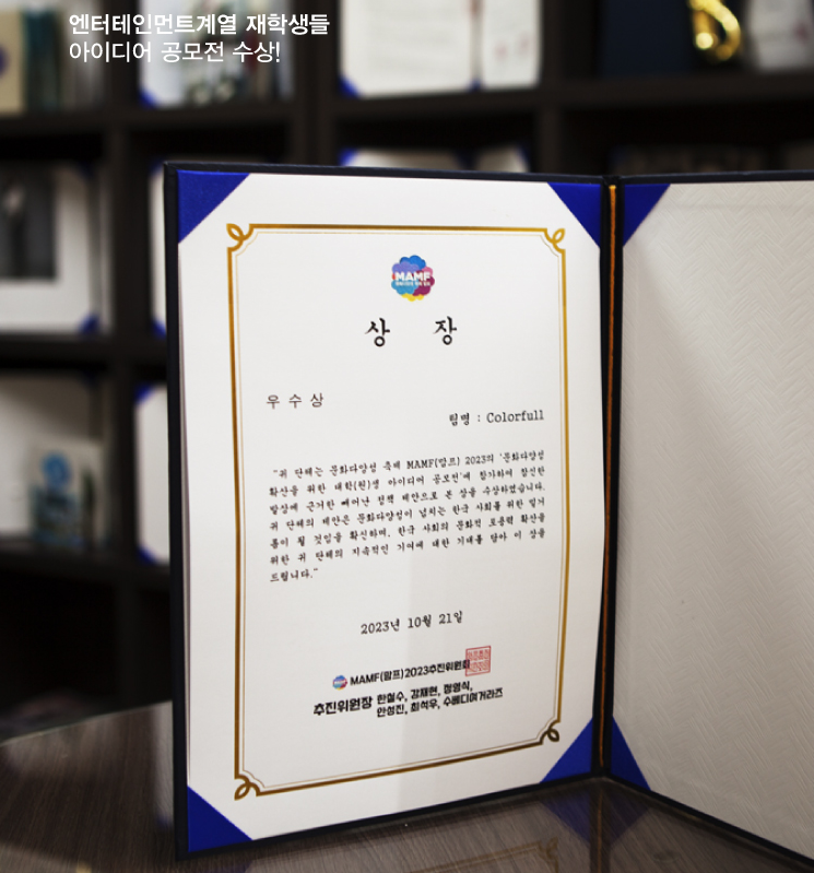 (주) 탄탄엔터테인먼트 이미지