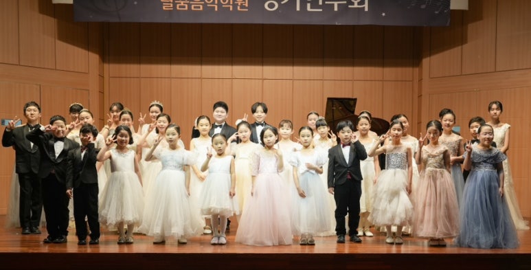달꿈음악학원 이미지