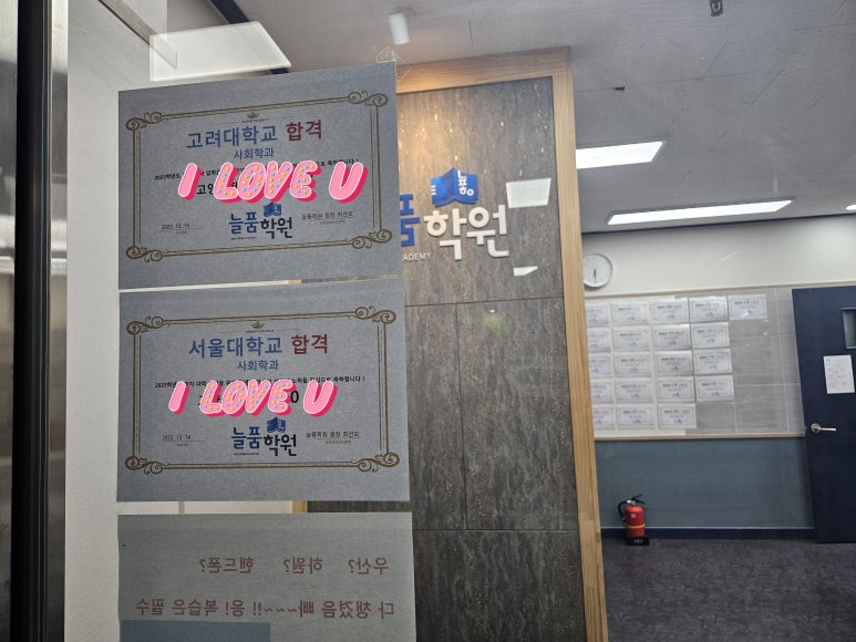 소명학원 이미지