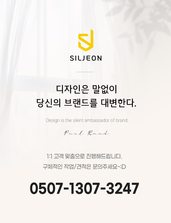 웰디자인기획 이미지