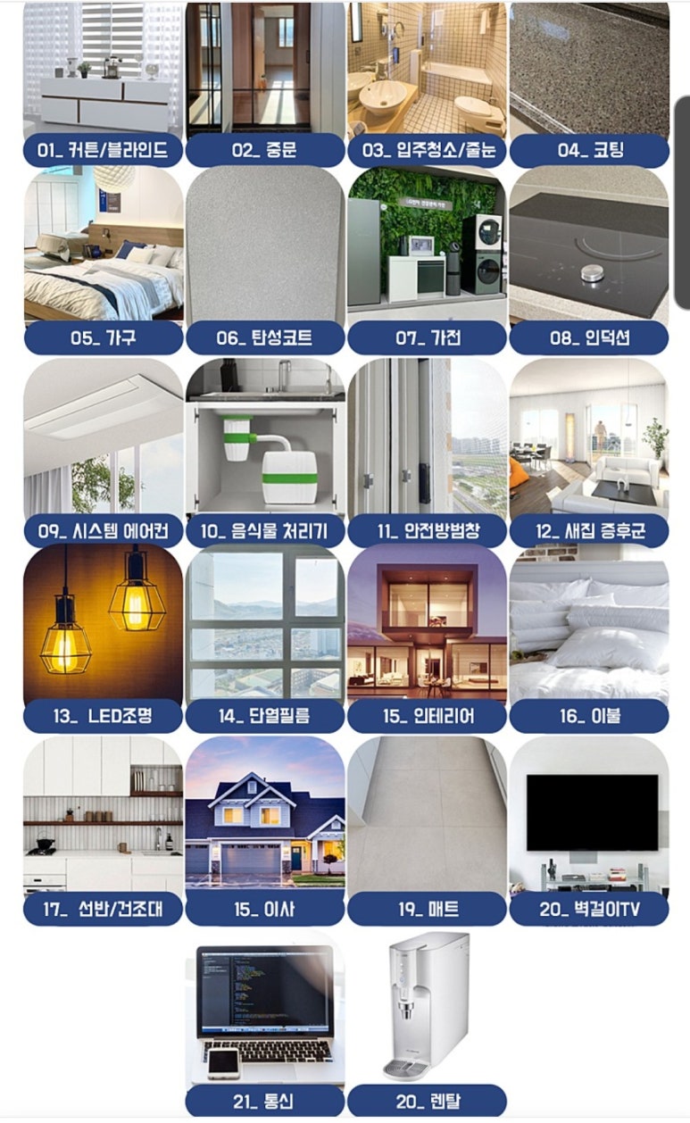 한결전람 이미지