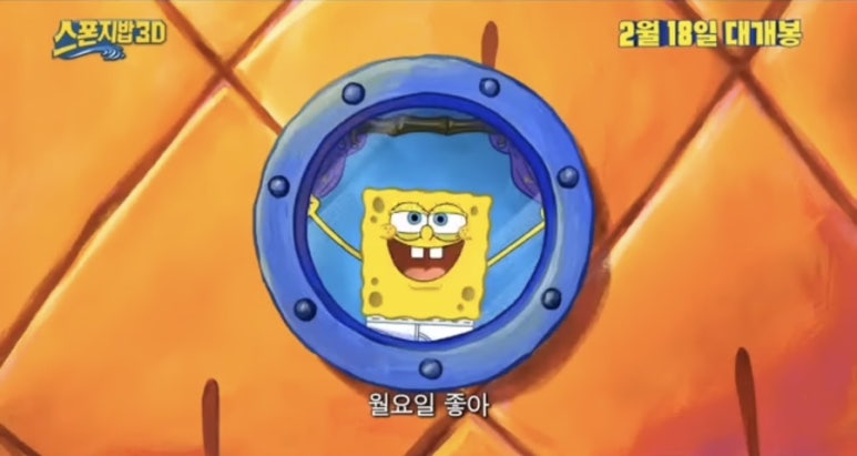 월요일 이미지