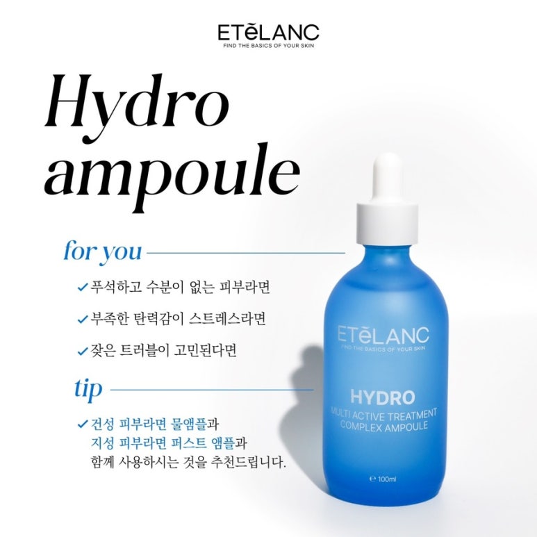 수정에스테틱 이미지