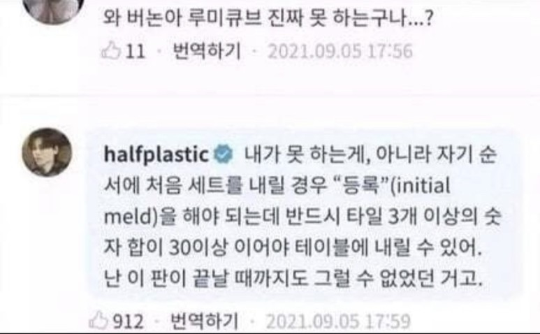 보드게임카페레드버튼 이미지