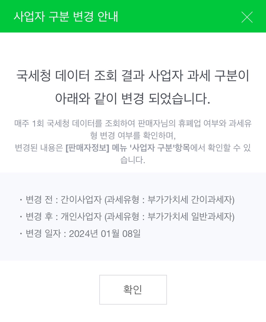 예술품 소매업 이미지