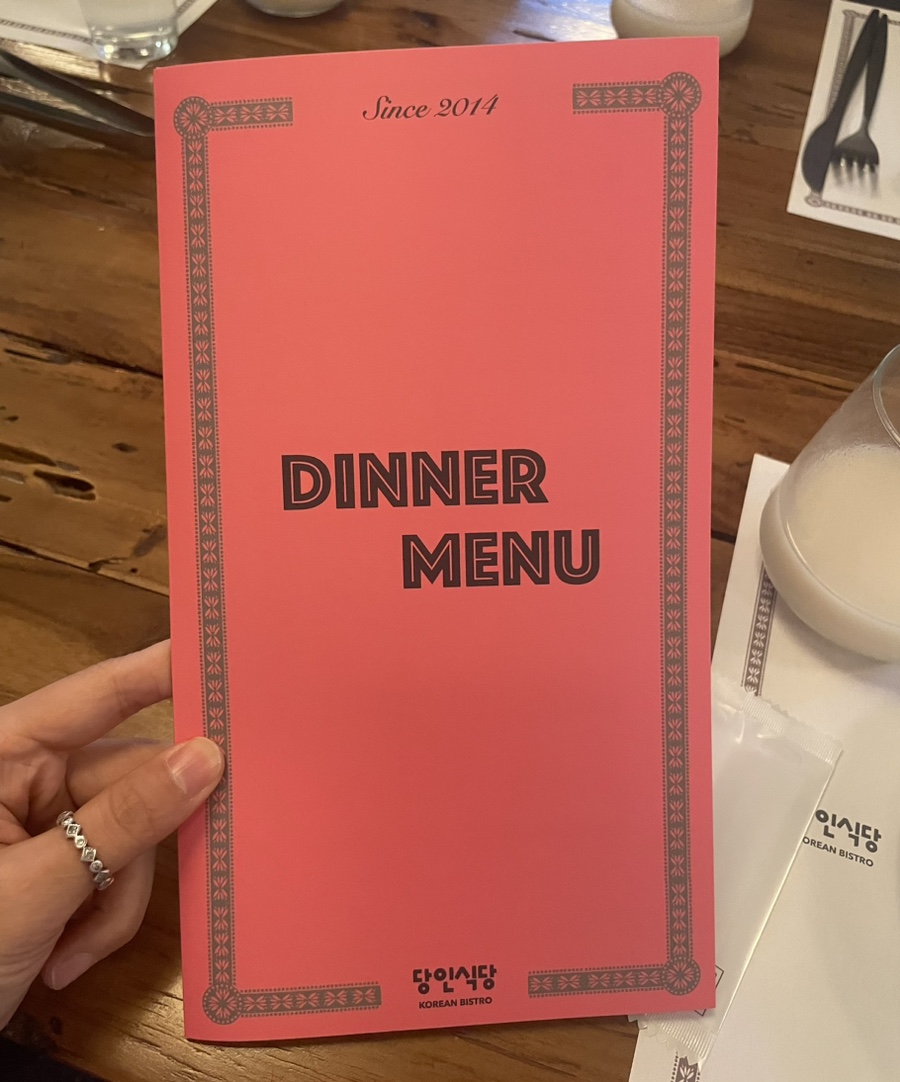 당인식당 이미지