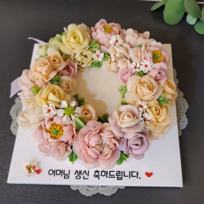 사랑꽃떡 이미지