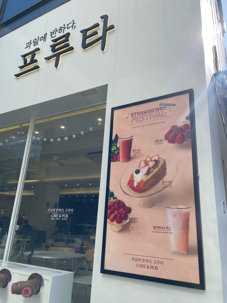 반하다과일 이미지