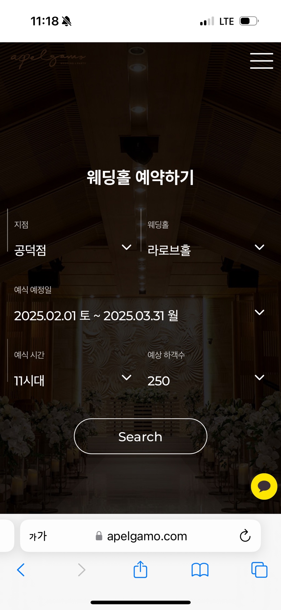 종우인테리어 이미지