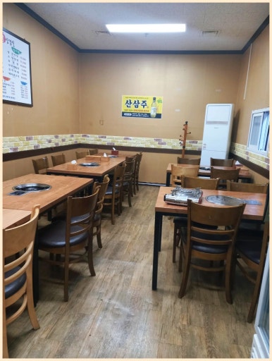 거북이삼겹살 이미지