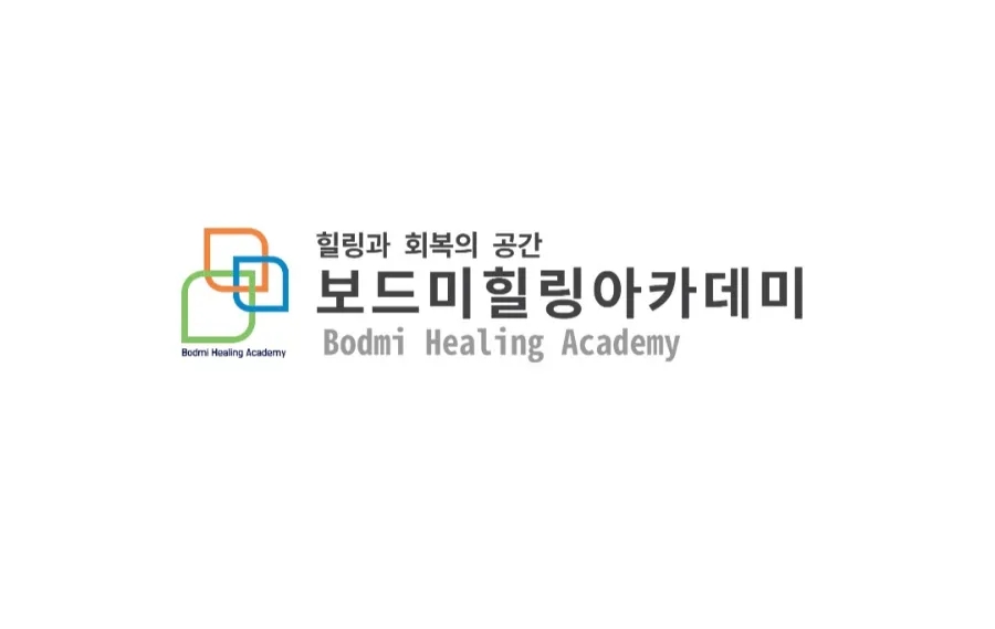 자연치유건강교실 이미지