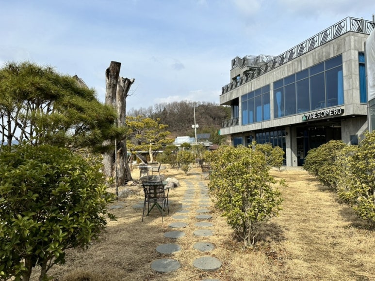 어썸80더대청 이미지