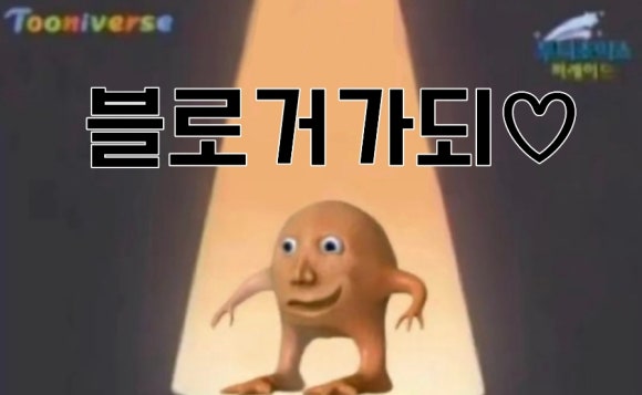 빛의안부 이미지