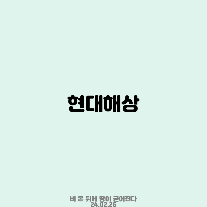 코리아웰빙 이미지
