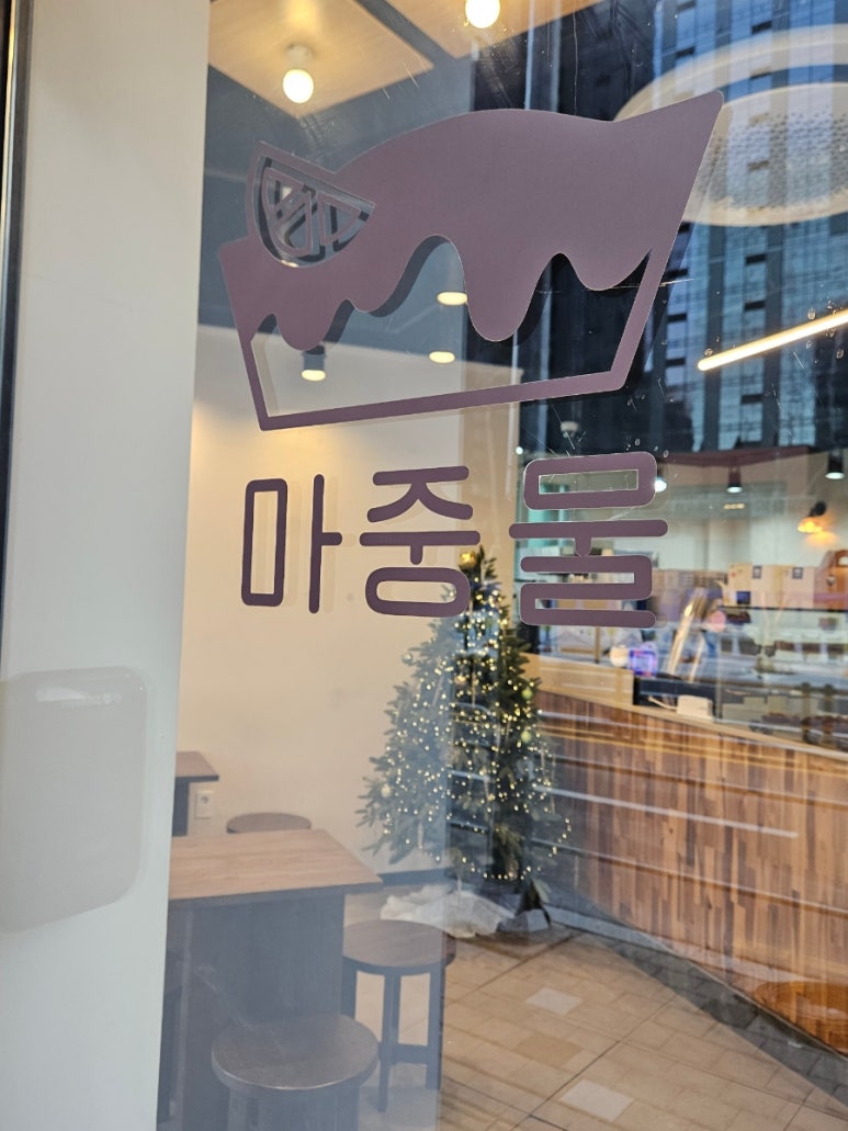 마중물문구 이미지