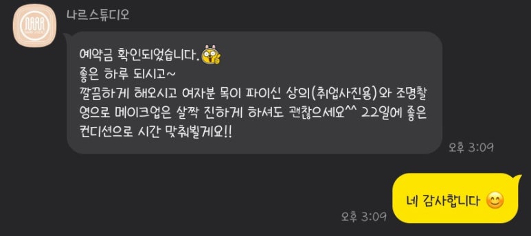 나르스튜디오 이미지