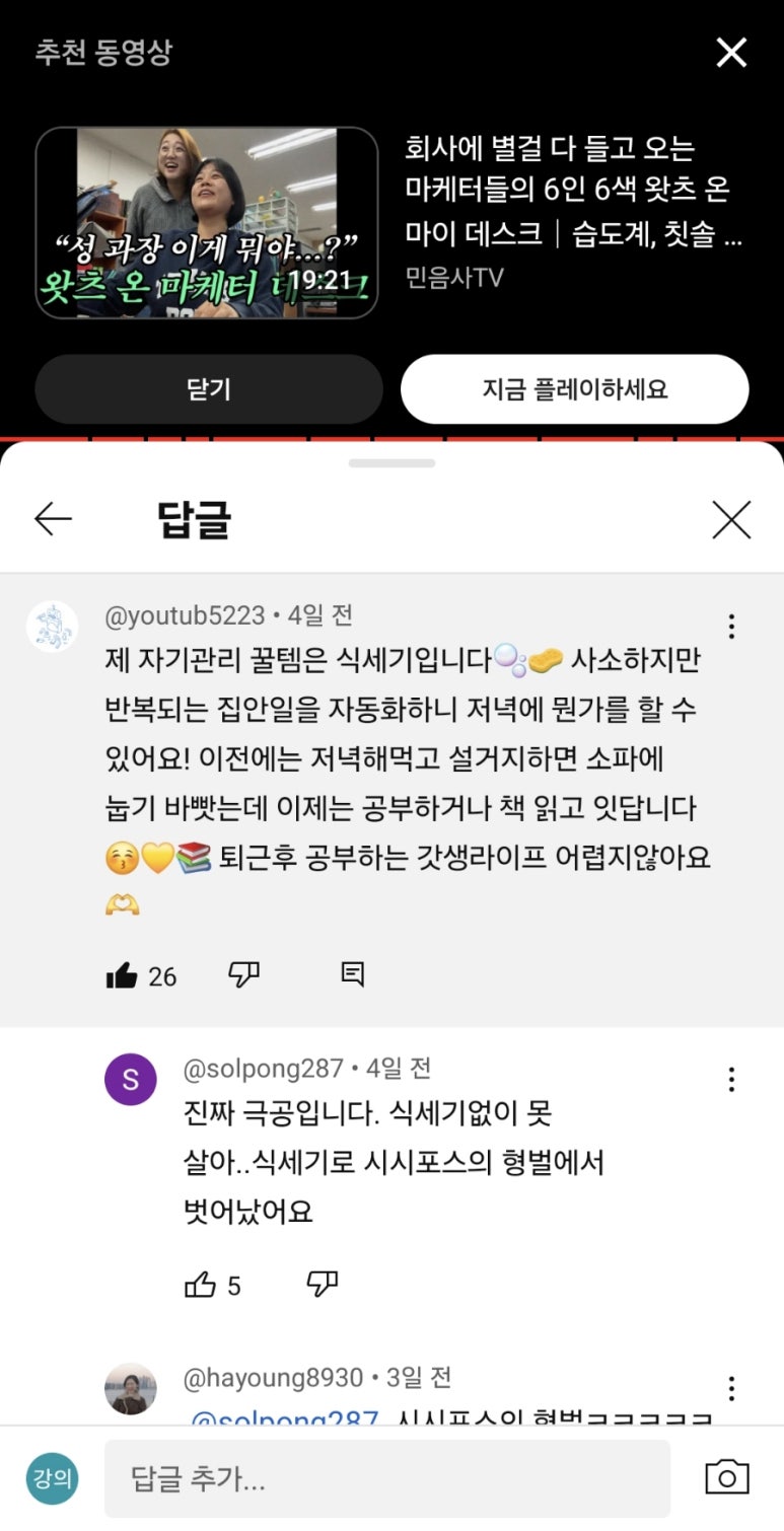 윤택세탁소 이미지