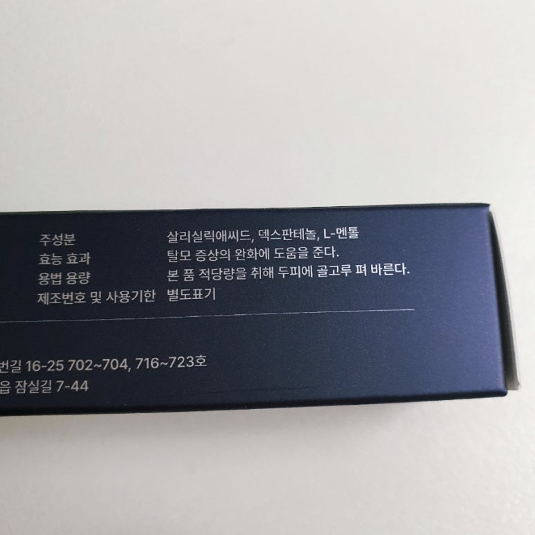 (주)에이바이오머티리얼즈 이미지