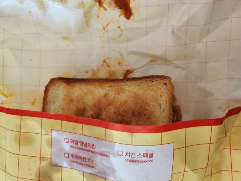이삭토스트파주 이미지