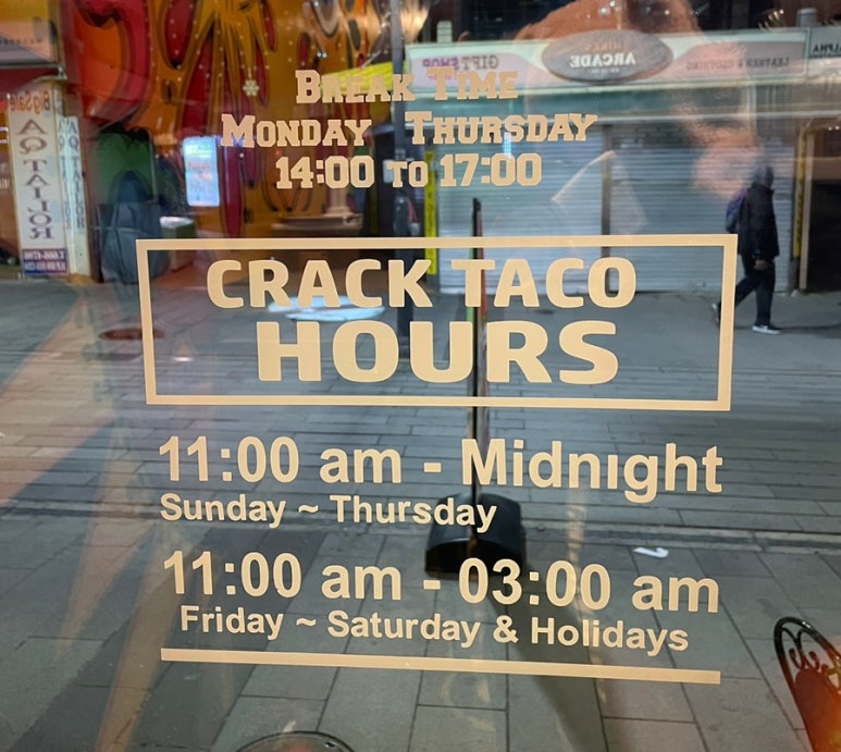 TACO SHOP(타코샵) 이미지
