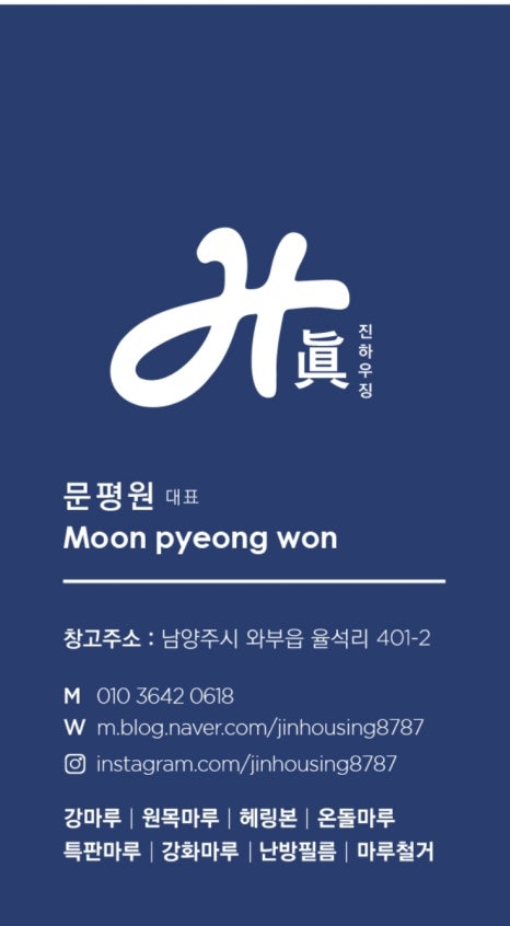 인천동부초등학교 이미지