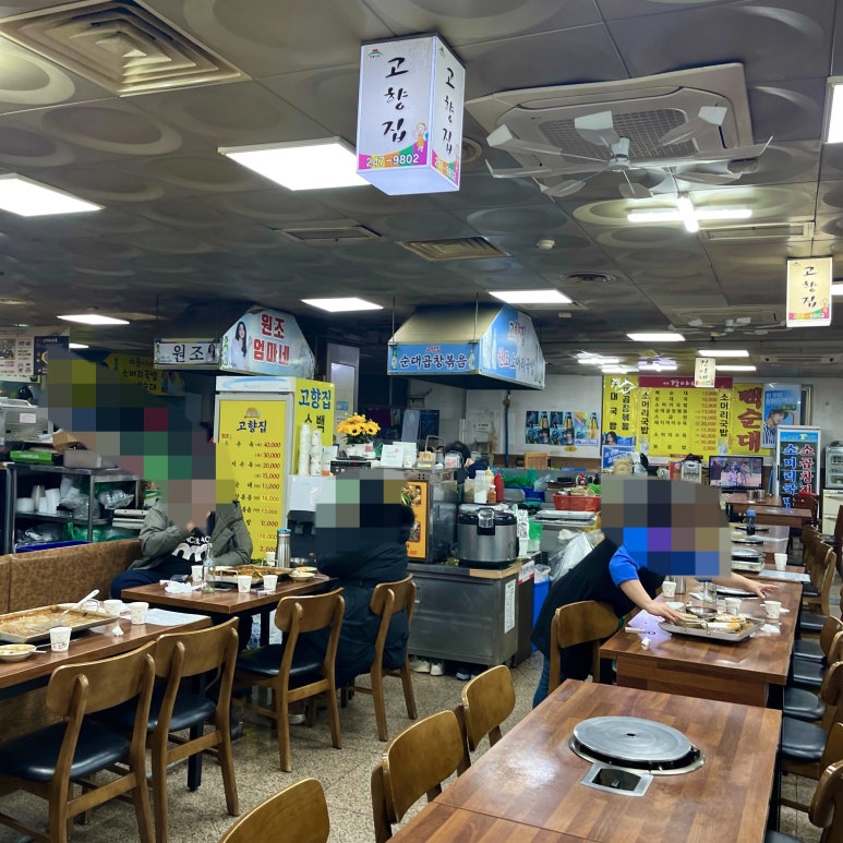 지동야채 이미지