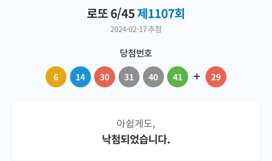 일이삼 이미지