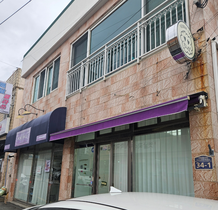 베르데베르 이미지